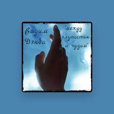 Listen to Vadim Dzyuba, watch music videos, read bio, see tour dates & more!