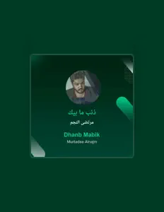 Ακούστε περιεχόμενο από Murtada Al Nejm, παρακολουθήστε μουσικά βίντεο, διαβάστε το βιογραφικό, δείτε ημερομηνίες περιοδείας, και πολλά ακόμη!