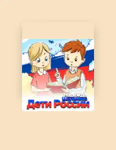 Надежда Шальнева: песни, клипы, биография, даты выступлений и многое другое.