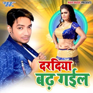 Daradiya Badh Gail - Single