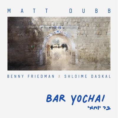 Bar Yochai - בר יוחאי - Single