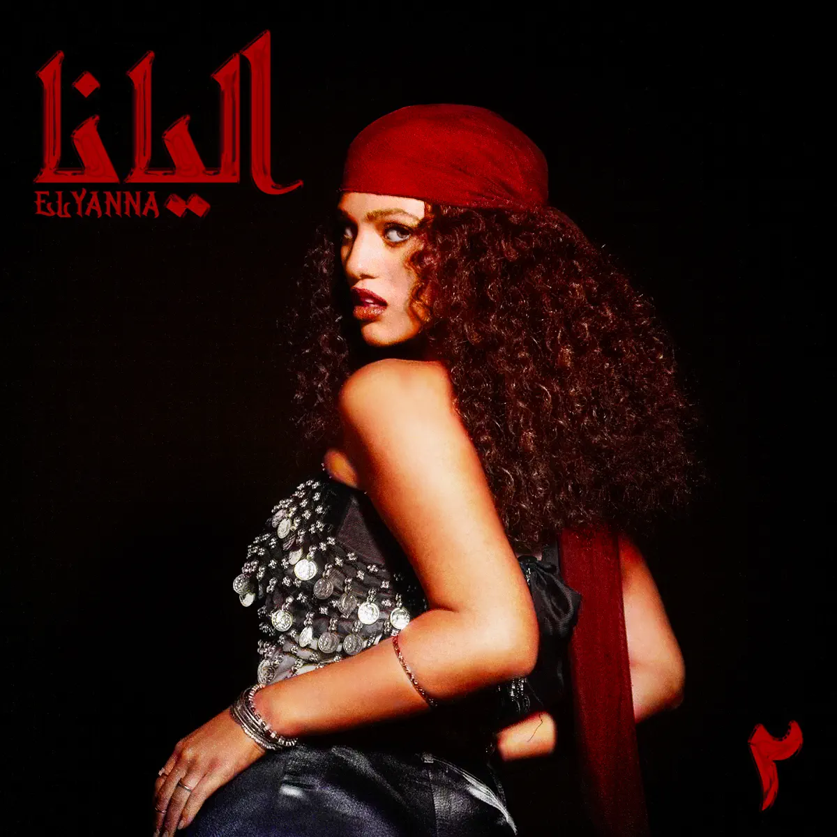 Elyanna – Elyanna 2 (2022) [iTunes Plus AAC M4A]-新房子