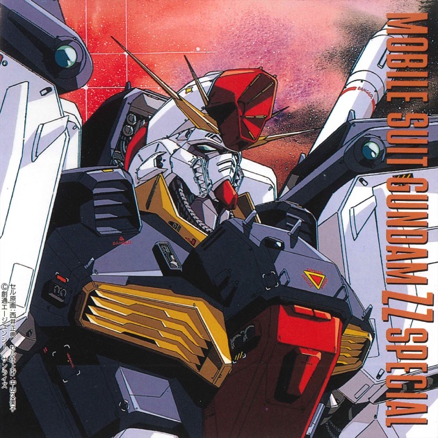 MOBILE SUIT GUNDAM シャアの逆襲 サウンドトラック 三枝成彰 = Shigeaki Saegusa / TM Network – 機動戦士ガンダム