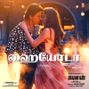 Hayyoda (From "Jawan") - Anirudh Ravichander, Priya Mali & Vivek