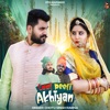 Laal Peeli Akhiyan - Single