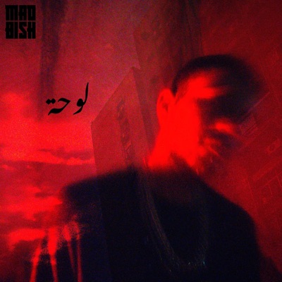 Lo7a - Single