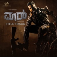 Maar (Original Motion Picture Soundtrack) - Single - Krishnasumyra, Anil Venkataraju & Balaji