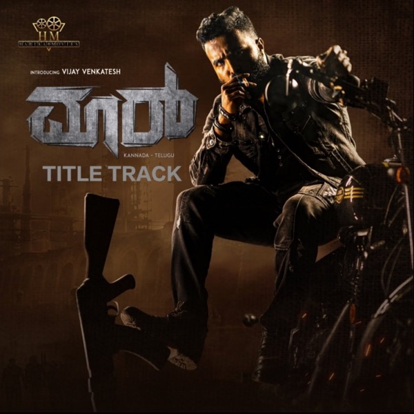 Maar (Original Motion Picture Soundtrack) - Single