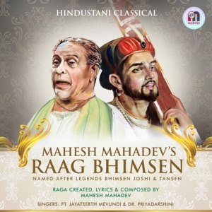 Mahesh Mahadev's Raag Bhimsen - Single