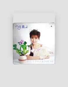 Écoutez 성희, regardez des vidéoclips, lisez la biographie, consultez les dates de tournée et plus encore !