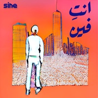 Enty Fein - Single - Sine
