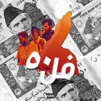 Full 50 (feat. Ayyan & Abdullah Nadir) - Single - Ibrahim Pasha