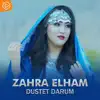 Dustet Darum