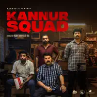 Mrudhu Bhaave Dhruda Kruthye — Sushin Shyam