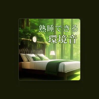 Listen to 自然のリズム, watch music videos, read bio, see tour dates & more!
