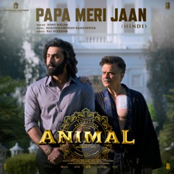 PAPA MERI JAAN cover art