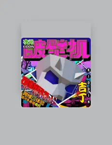 Dengarkan 吉丁Kiddin, tonton video musik, baca bio, lihat tanggal tur & lainnya!