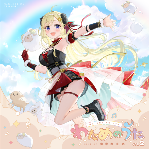 わためのうた vol.1 | 音楽 | hololive（ホロライブ）公式サイト