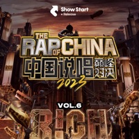 中国说唱巅峰对决2023 第六期 - Various Artists