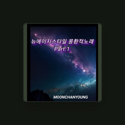 Listen to 문찬영, watch music videos, read bio, see tour dates & more!