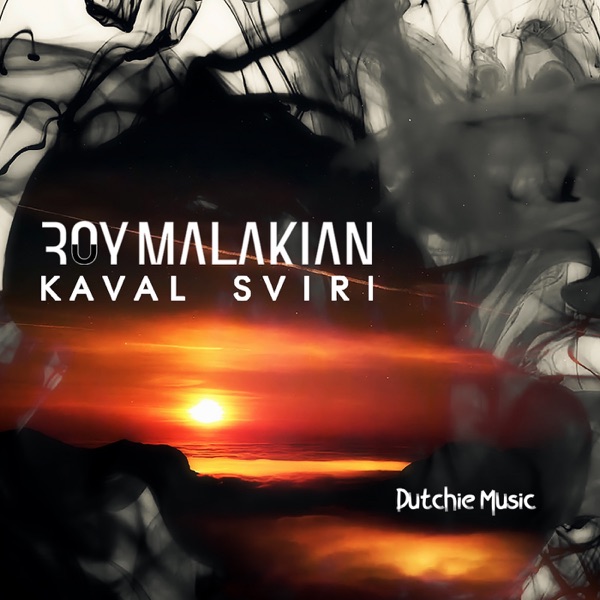 Kaval Sviri - Single