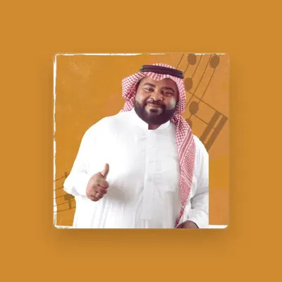 Listen to احمد السمراني, watch music videos, read bio, see tour dates & more!