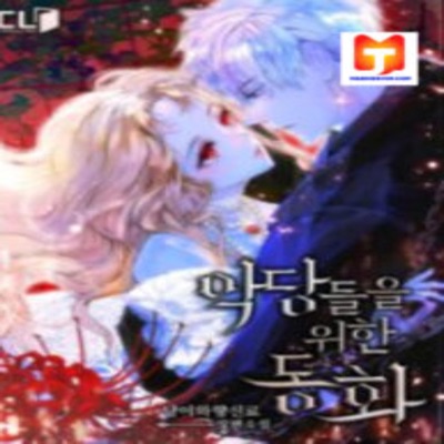 pharmaceutical - Single