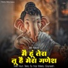 Me Hun Tera Tu Hai Mera Ganesh - Single