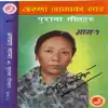 Aruna Lama - Hanga Hanga