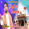 Maai Teri Chunariya - Single