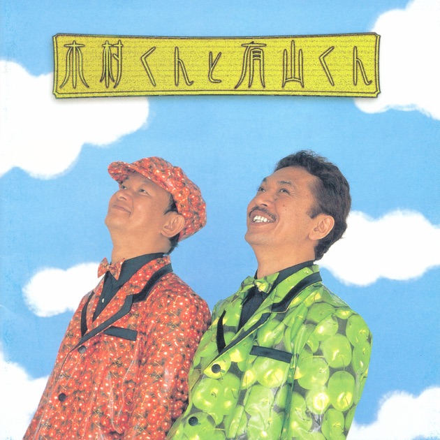 ブルースを浴びて暮らしたい - 上田正樹のアルバム - Apple Music