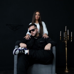 TI AMO (feat. Merci B)