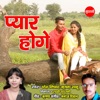 Pyar Hoge - Single