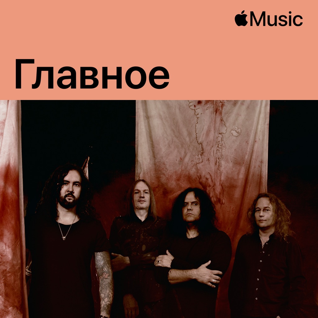 Kreator: главное