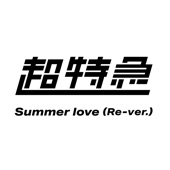 Summer love (Re-ver.) artwork