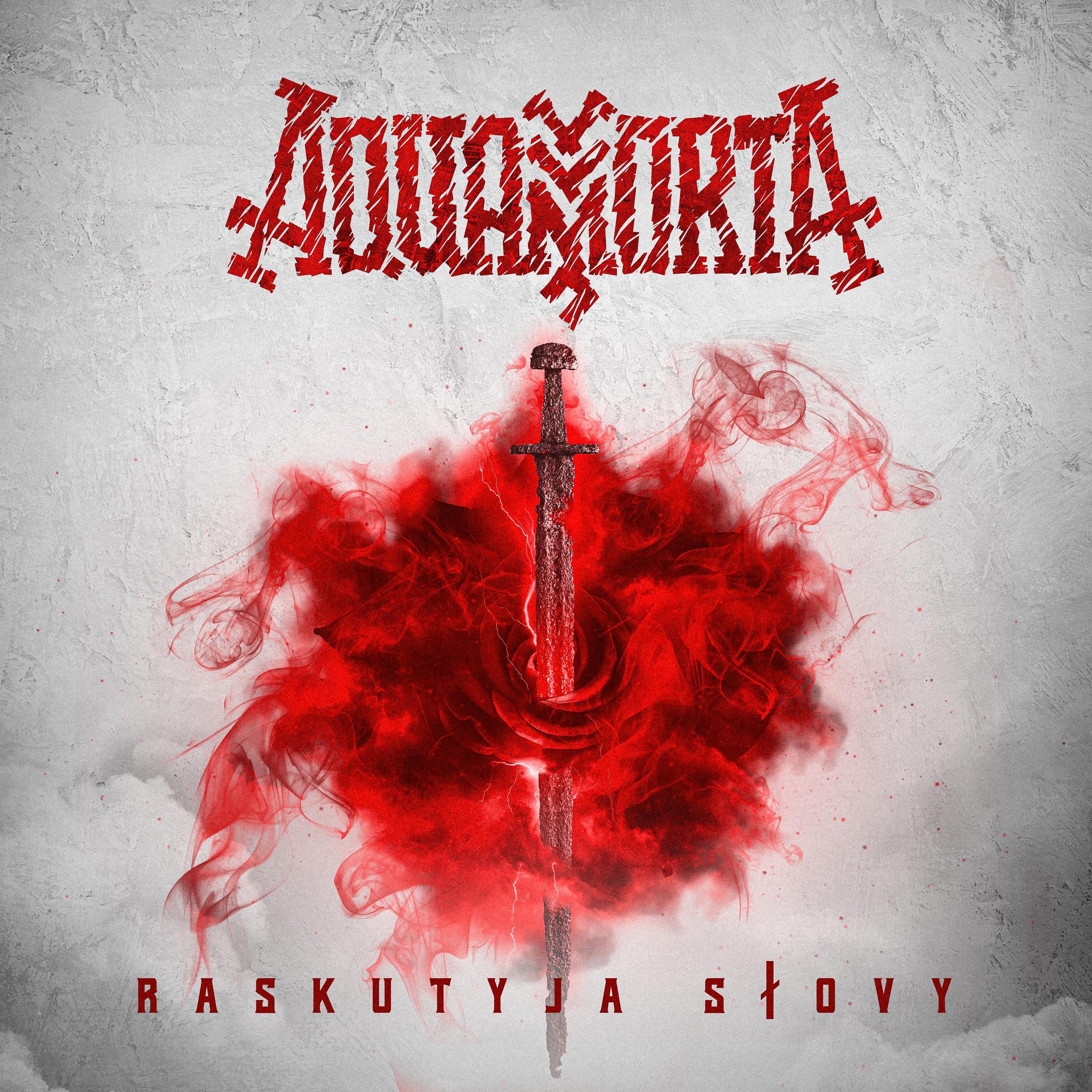 Raskutyja Słovy - Single