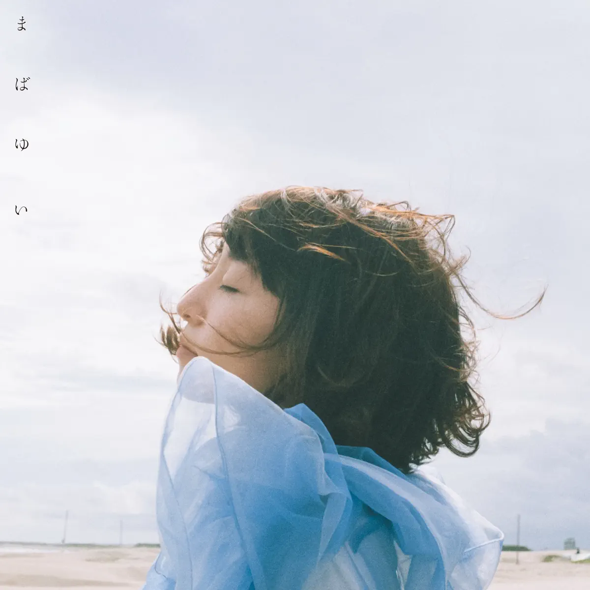果歩 – まばゆい (2023) [iTunes Plus AAC M4A]-新房子