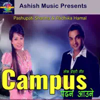Campus Padna Aauni — Radhika Hamal & Pashupati Sharma