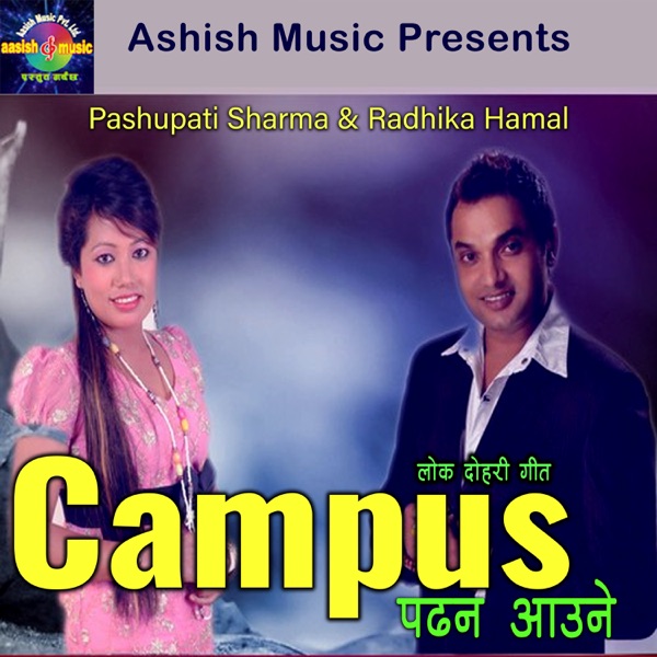 Campus Padna Aauni - Single