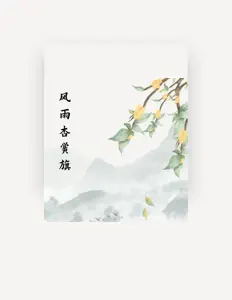 Listen to Kuizhi Yu, watch music videos, read bio, see tour dates & more!