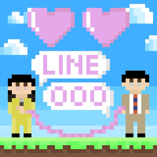 Line - Single