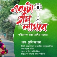 Tumi Lagbe (feat. Nandita) - Single - Jahid Nirob