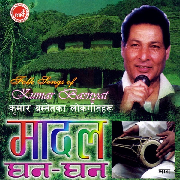 Madal Ghan Ghan - Single