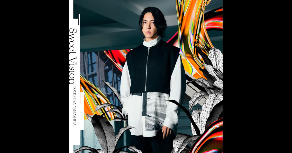 Sweet Vision - 山下智久のアルバム - Apple Music