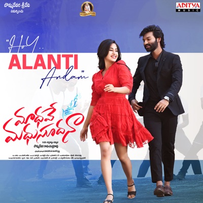 Hoy Alanti Andam (From "Madhave Madhusudana") - Single