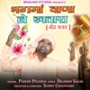 Bhagwa Baana Le Iktara - Single