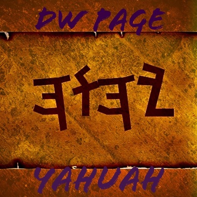 Yahuah - Single