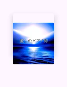 Escucha a Reincarnation Jelly Fish, mira videos musicales, lee su biografía, consulta las fechas de las gira y más.