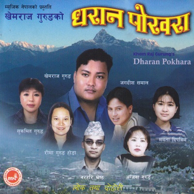 Dharan Pokhara - EP