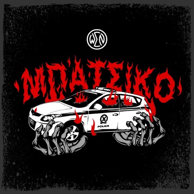 Mpatsiko - Single